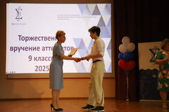 IMG 3845